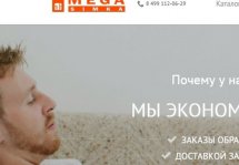  - Simkarta.ru