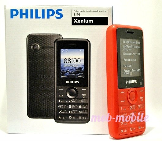 Philips E103:  